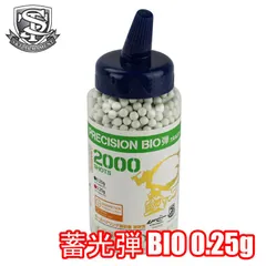 マズルフラッシュトレーサーブラスター0.25g蓄光バイオBB弾付き