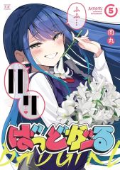 中古】衣料雑貨 二階堂千鶴 法被 SHS ver. オレンジ