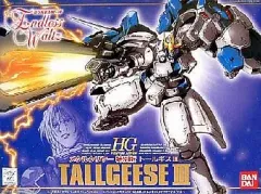 RGトールギスIII HGギャンシュトローム 2点セット｜Yahoo!フリマ