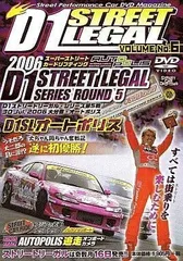 2024年最新】STREET_LEGALの人気アイテム - メルカリ