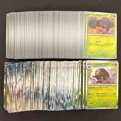 ブラックボルト　AR イシズマイ　イワパレス　各10枚　まとめ売り ポケモンカード ブラックボルト収録 イシズマイ イワパレス AR