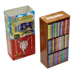 グリコ　ミニ絵本　ぐりこえほん　４３冊＋おまけ３冊 2025年最新】グリコ おまけ絵本の人気アイテム - メルカリ