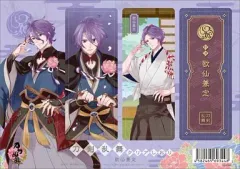 【中古】ブックカバー・しおり(キャラクター) 歌仙兼定 クリアしおり 「刀剣乱舞-ONLINE-」