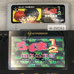 2025年最新】らんま1/2爆烈乱闘編の人気アイテム - メルカリ