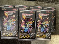 メルカリ便 遊戯王 リンクヴレインズパック3 シュリンク付き 新品未開封 3箱 遊戯王 リンク・ヴレインズ・パック3 4box シュリンク付き未開封