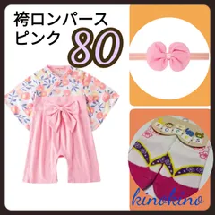 80 雛祭り　お宮参り　入園式　卒園式　入学式　女の子　結婚式　記念撮影