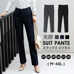 スラックス ビジネス フォーマル パンツ レディース スーツパンツ ストレートパンツ  美脚 オフィス パンツ ストレート ロング 黒 ブラック オフィス 卒入園式 新入社員 qiwei02