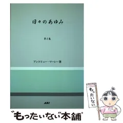 2024年最新】アンドリュー・マーレーの人気アイテム - メルカリ