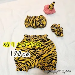 2023年最新】ラムちゃん コスプレ 子供の人気アイテム - メルカリ