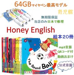 Leslie Patricelli絵本22冊　ネイティブ音声　ボードブック Leslie Patricelli絵本22冊 当店のみ全冊ネイティブ音声 ボード