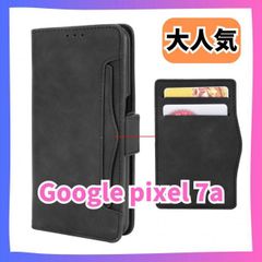 手帳型 Google Pixel 7a ケース  カード 収納 スマホケース  ピクセル カバー　カード収納　定期入れ　フェイクレザー　グーグルスマホ