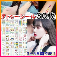 ▼タトゥーシール 30枚 セット ポップ 韓国 人気 オシャレ プール イベント