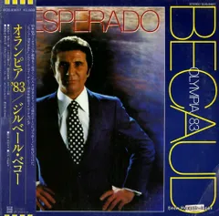 2025年最新】Gilbert Becaudの人気アイテム - メルカリ