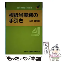 2024年最新】日本財政の人気アイテム - メルカリ