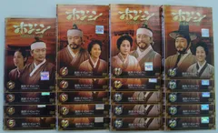 全巻セット【中古】DVD▼ホジュン(77枚セット)宮廷医官への道 全32巻 【字幕のみ】 + 伝説の心医 ノーカット完全版 全45巻 レンタル落ち ホジュン 全77枚 宮廷医官への道 全32巻 【字幕のみ】 + 伝説の