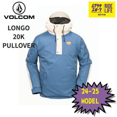 【ムラスポ公式】VOLCOM　LONGO 20K PULLOVER（IND） 24-25　メンズ　スノーウェア　スノーボード　20％OFF