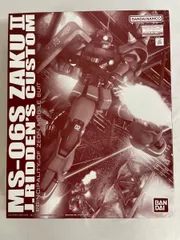 プレミアムバンダイ限定 MG まとめ売り MG [マスターグレード]｜バンダイナムコグループ公式通販サイト