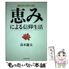 2025年最新】いのちのことば社￼の人気アイテム - メルカリ