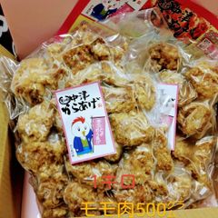 中津からあげ(1キロ)　真空冷凍　豊前中津とよからあげ　レンジでチン！