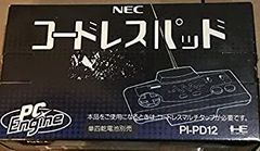 動作確認済 TOKYO MARUI PRO Z CONTROLLER - メルカリ