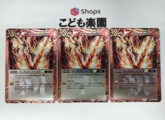 篝火　遊戯王　スーパー Amazon.co.jp: 遊戯王 篝火(スーパーレア) ANIMATION CHRONICLE
