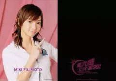 2025年最新】藤本美貴ポスターの人気アイテム - メルカリ