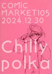 2026年最新】アイマス おつかれさま本の人気アイテム - メルカリ