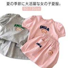 送料無料 韓国子供服 セットアップ 女の子 夏 tシャツ くまちゃん ワイドパンツ 半袖 ゆったり カジュアル リゾート 上下セット キュロットスカート キッズ こども 可愛い きれいめ 卒園式 入学#kitsu605425