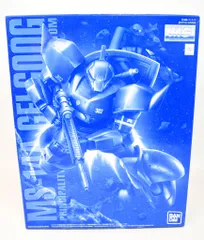 バンダイ MG 機動戦士ガンダム0083 STARDUST MEMORY アナベル・ガトー専用ゲルググVer.2.0 1/100