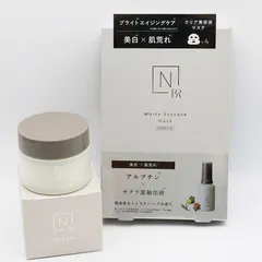未使用 N organic Bright ホワイト メラノリーチ エッセンスマスク / ホワイトリッチクリーム セット CR6-12-6-01