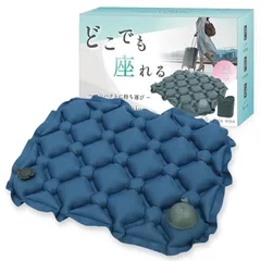 2026年最新】お尻ラクラク座布団の人気アイテム - メルカリ