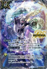 2025年最新】バトスピ コアケースの人気アイテム - メルカリ