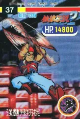 2025年最新】カードダス餓狼伝説2の人気アイテム - メルカリ