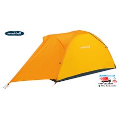 【2個セット】モンベル　マイティドーム1型　オプショナルキャノピー　新品未使用 値下げ】マイティドーム1型セット | アウトドア用品・アウトドア