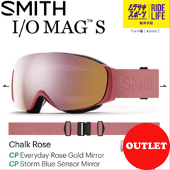 【ムラスポ公式】SMITH　スミス　I/O MAG S（Chalk Rose）　23-24　ゴーグル　スノーボード　40％OFF