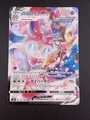 2025年最新】ポケモンカードゲーム S8b 232/184 ニンフィアVMAX
