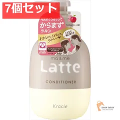 マー＆ミー コンディショナー490G 7個セット まとめ売り