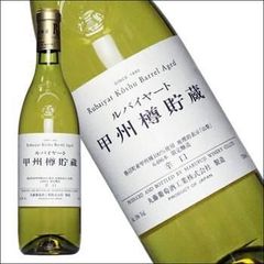 未開栓・希少古酒】櫻正宗 ロイヤルチェリー 特撰 清酒一級 本醸造