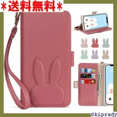 【期間限定価格】 Juncy 対応 iPhone 15用 手帳 ケース 能 トラップ付き iPhone 15ダークピンク 11