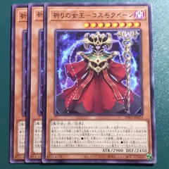 2025年最新】コスモクイーンの人気アイテム - メルカリ