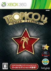 【中古】トロピコ4 ゴールドエディション - Xbox360