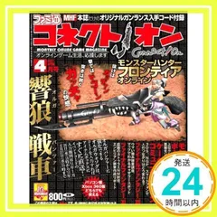 2025年最新】ファミ通の人気アイテム - メルカリ