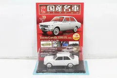 未使用　国産名車コレクション　1/24 トヨタ カローラ 1100 DX 送料無料 1/24 国産名車コレクション トヨタ カローラ 1100 DX