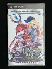 円卓の生徒 The Eternal Legend PSP
