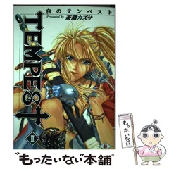 2023年最新】斎藤カズサの人気アイテム - メルカリ