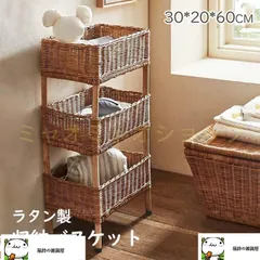 2025年最新】籐家具の人気アイテム - メルカリ