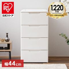 鏡面 ジュエリーチェスト 幅60cm ライト付 強化ガラス天板 ホワイト