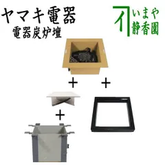 2025年最新】炉壇 茶道具の人気アイテム - メルカリ