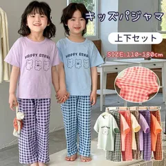パジャマ キッズ パジャマ 半袖 かわいい メンズ 半袖半ズボン 長ズボン パジャマ 夏 可愛い 半袖 男の子 女の子 上下セット 6柄 綿 子供パ