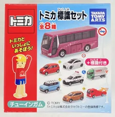 2025年最新】トミカ標識セット9の人気アイテム - メルカリ